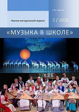 ������ � ����� �2/2026